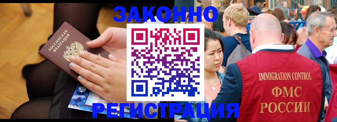 регистрация для дет. сада в Кумертау