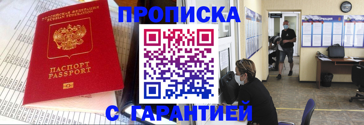 регистрация для дет. сада в Кумертау