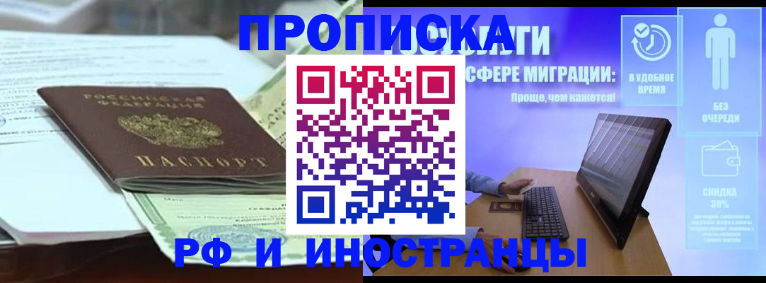 регистрация для дет. сада в Кумертау